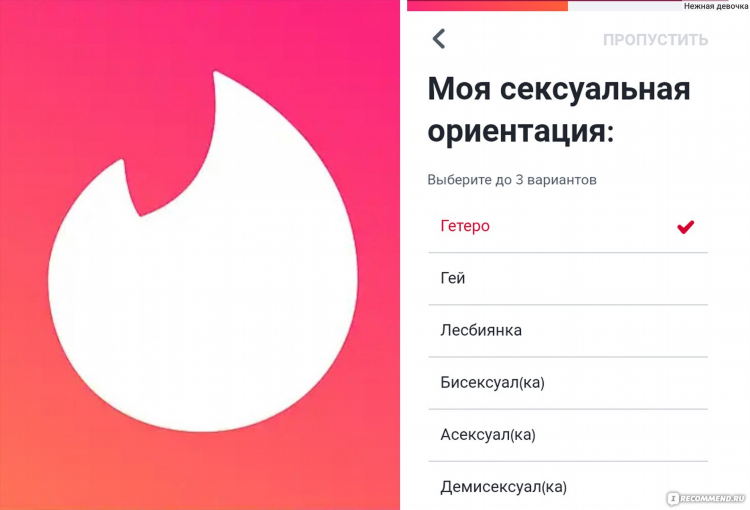 Где можно познакомиться с лесбиянкой