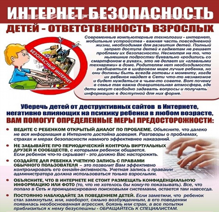 Где можно знакомиться в интернете