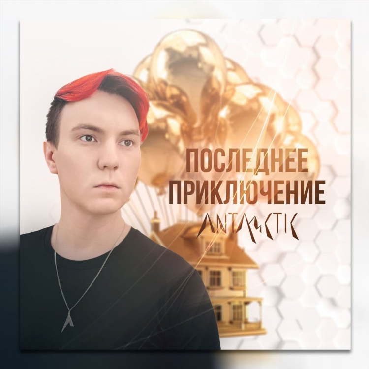 Где найти мне тебя одну подарю тебе солнце и луну