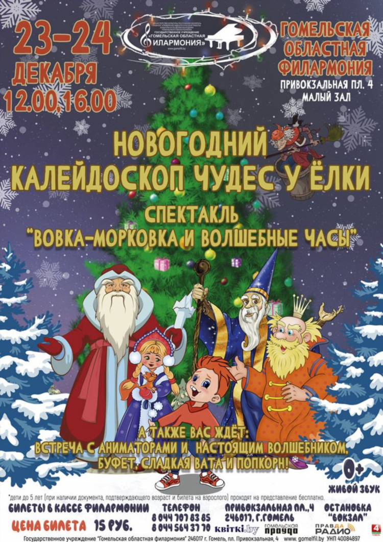 Гомель знакомства для разовых встреч