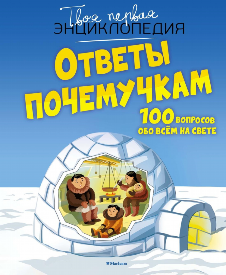 Ioloo ru сайт знакомств