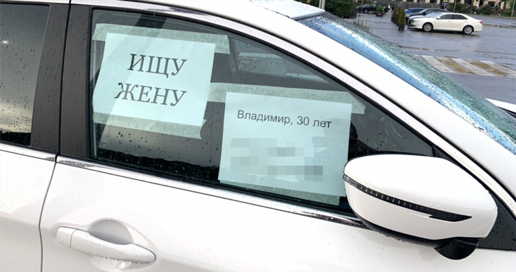 Ищу мужа сайт знакомств