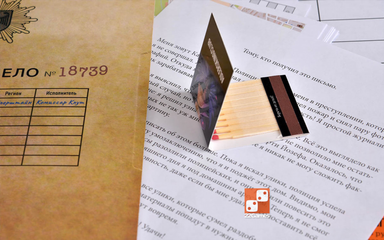 Ищу парня пиши я