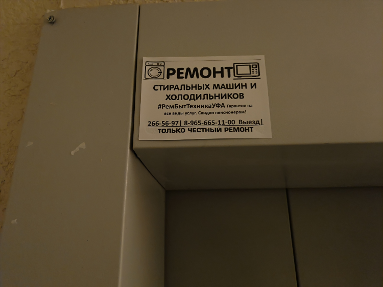 Ищу тебя энгельс вк