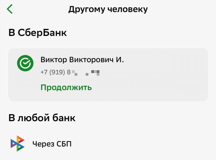 Как найти девушку для отношений в интернете без регистрации бесплатно