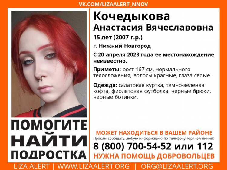 Как найти девушку в 15