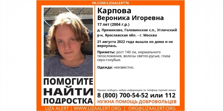 Как найти девушку вк