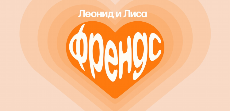 Как пишется знакомства или знакомство