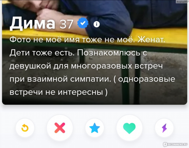 Как в лавпланет написать сообщение без премиума