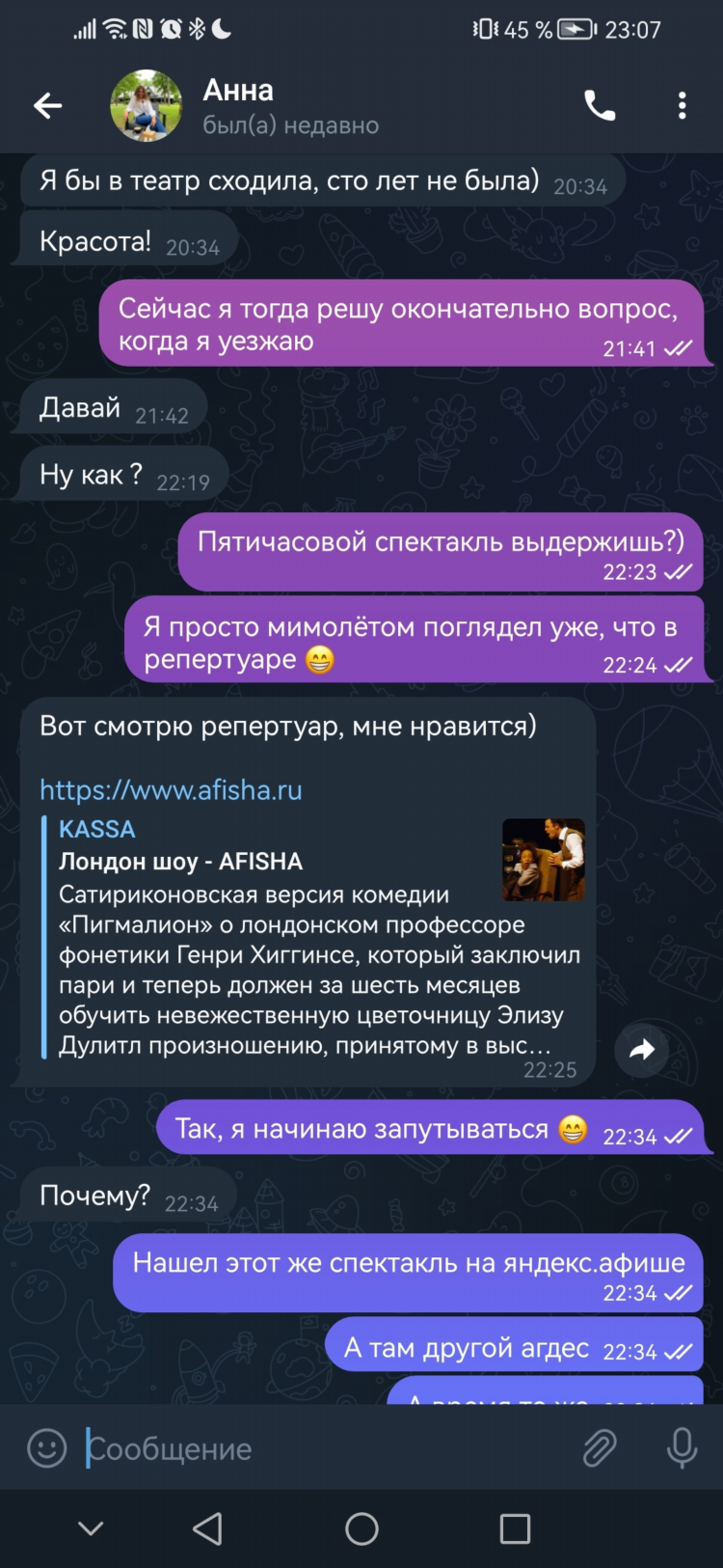 Какие сайты знакомств