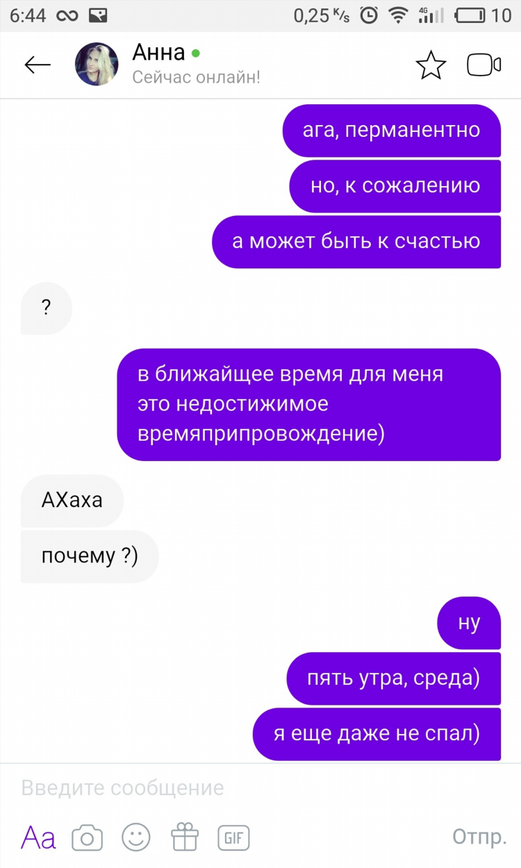 Какие сейчас есть сайты знакомств