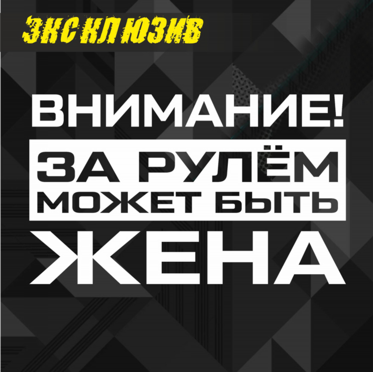 Картинка будь моей женой