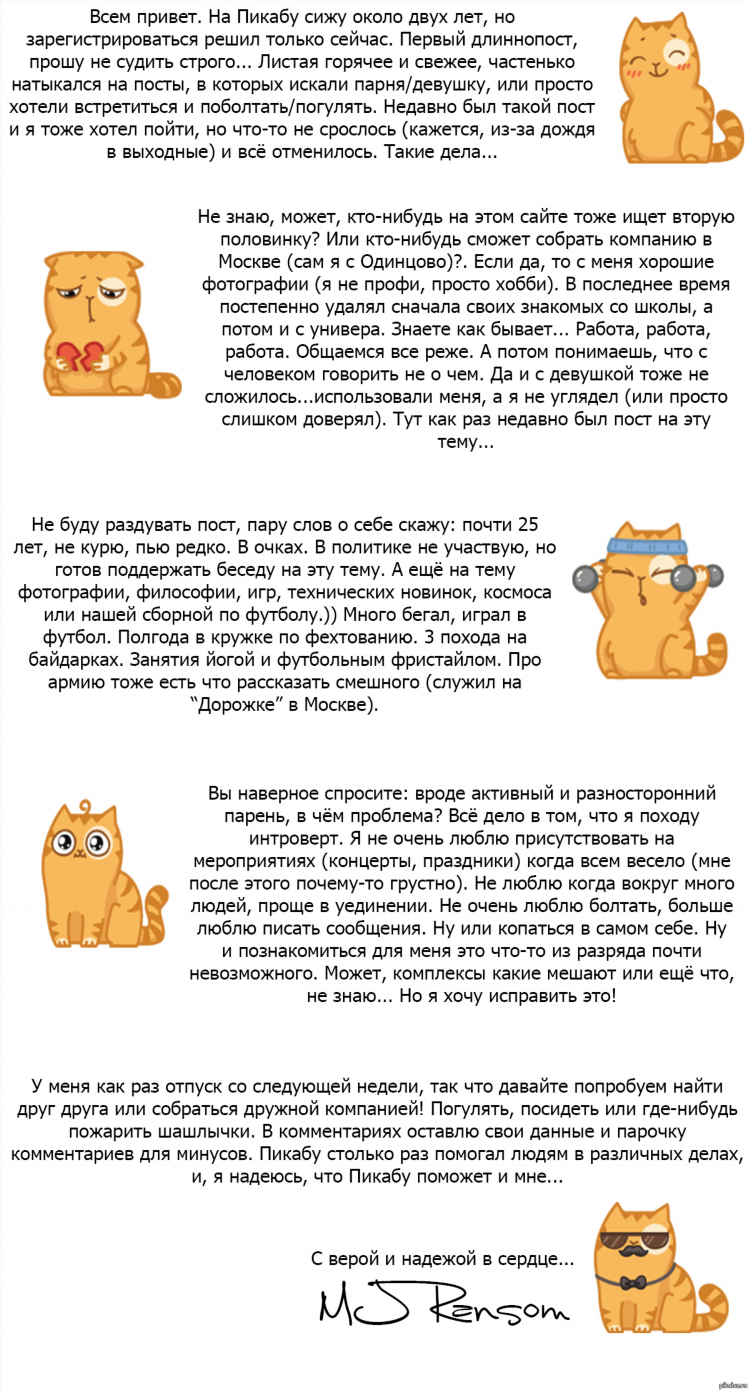 Хочу девушку друга