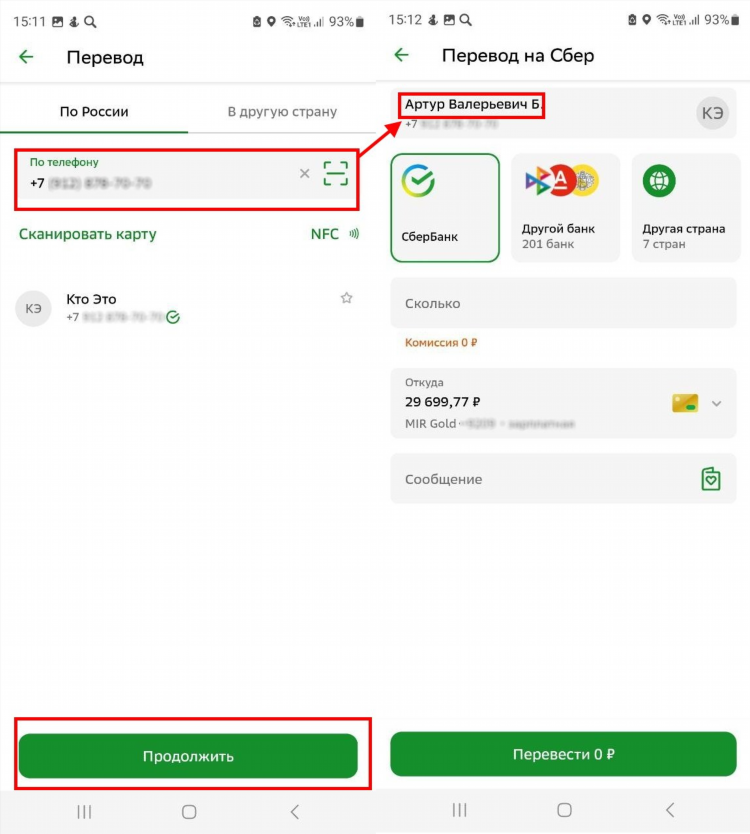 Хочу найти друга для общения