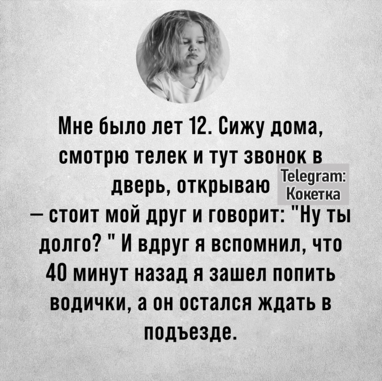 Кокеточка сайт знакомств поиск