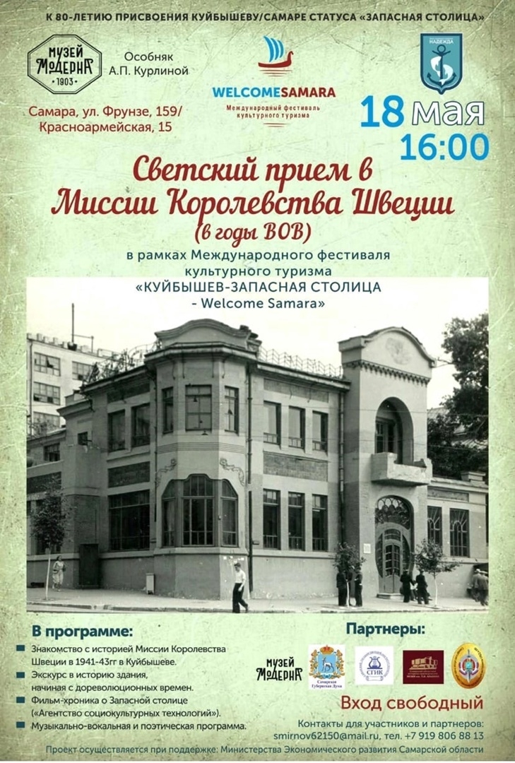 Лайф майл ру знакомства