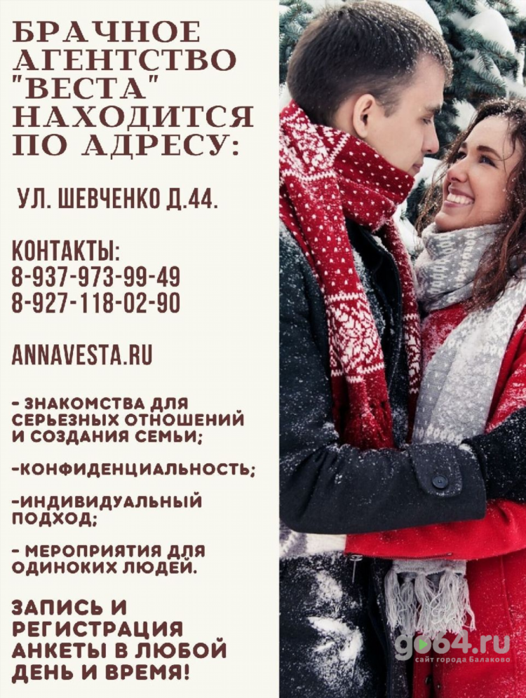 Лав ру сайт знакомств регистрация