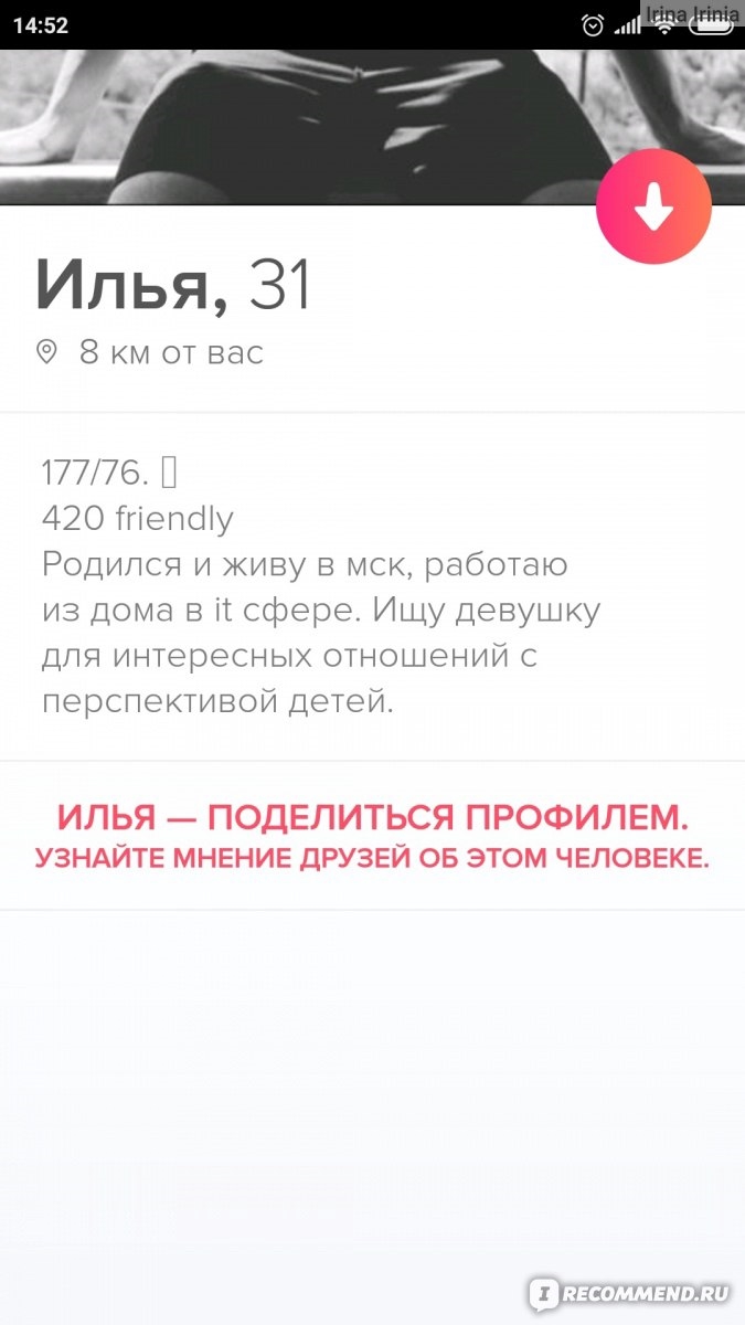 Лавпланет как удалить анкету
