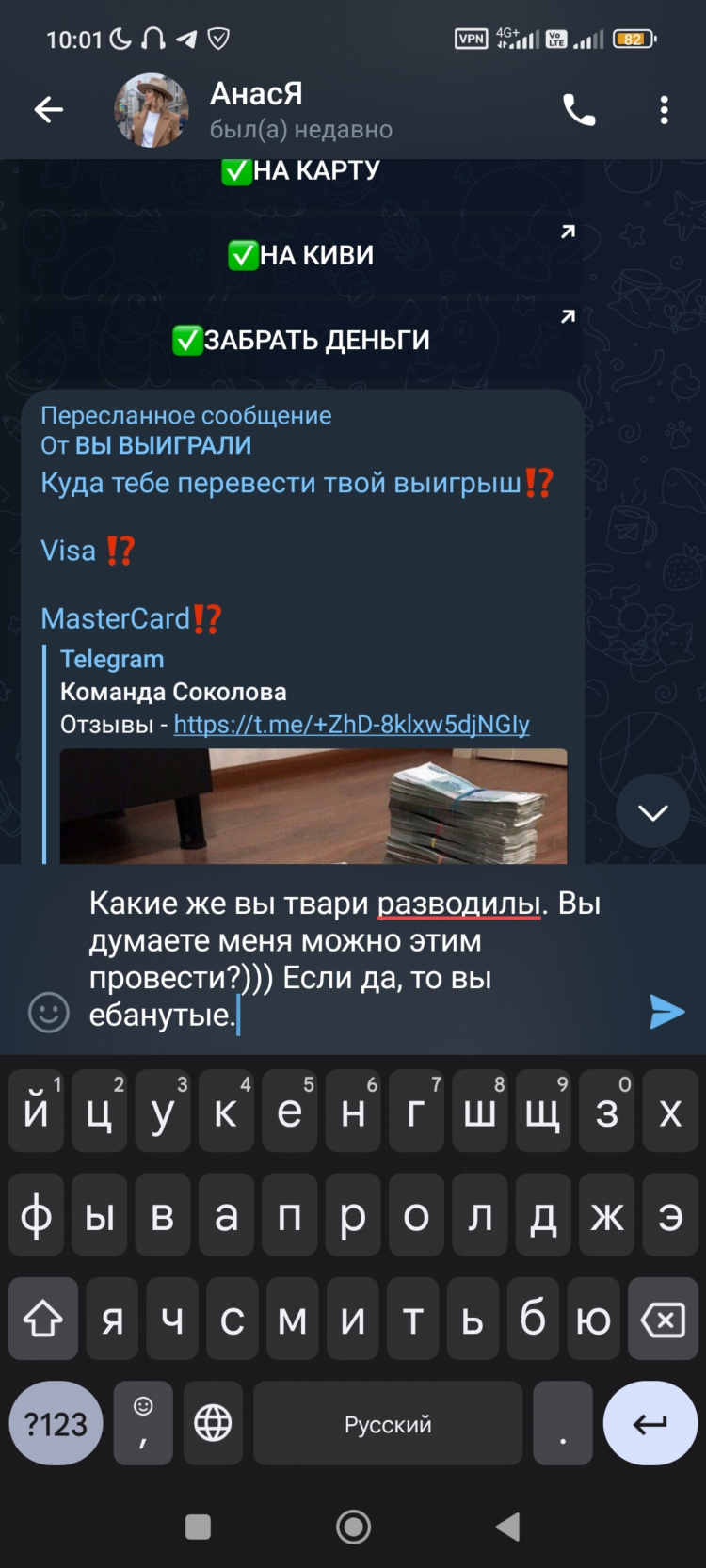 Лавпланет официальный сайт полная версия