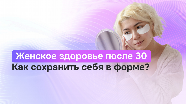 Любитель ухаживать за женщинами