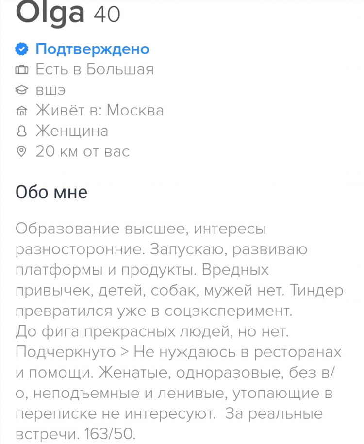 Loo сайт знакомств