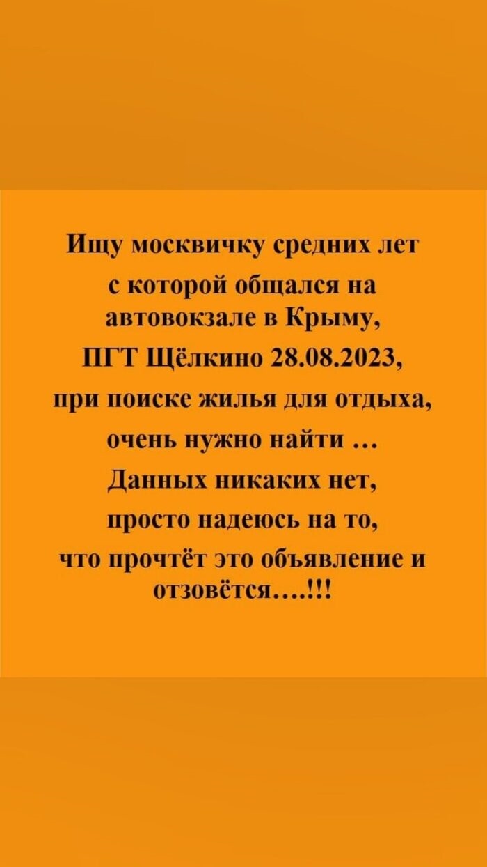 Лове это сайт знакомств моя страница