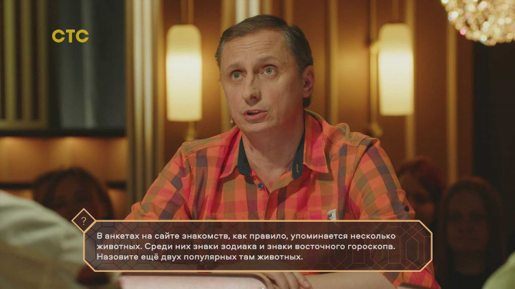 Лове планета сайт знакомств