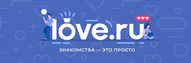 Love ru моя страница войти без пароля и логина