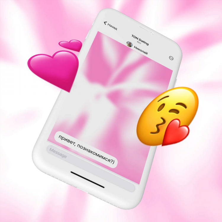 Love ru сайт знакомств моя