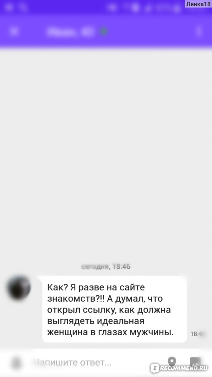 Ловемайл ру знакомства