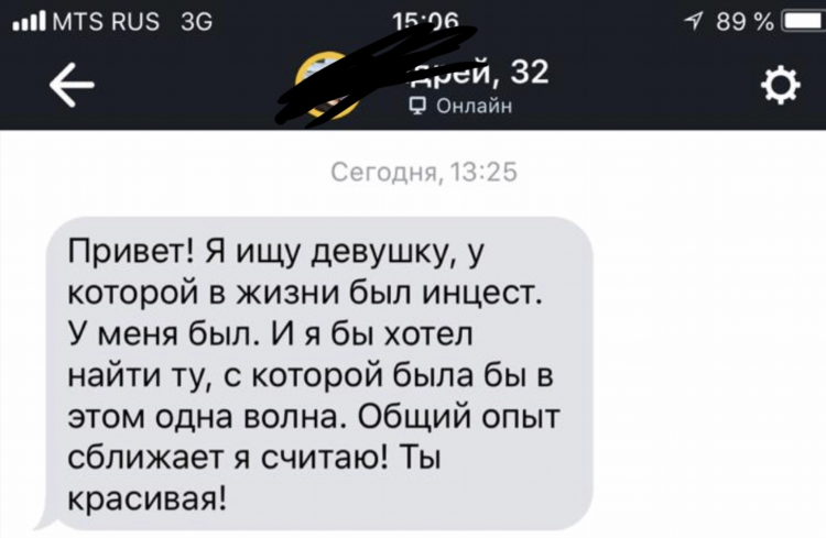 Loveplanet сайт полная версия