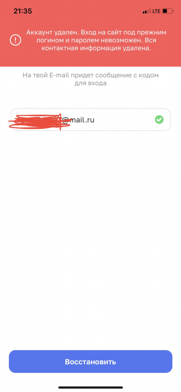 Ловепланет сайт скачать