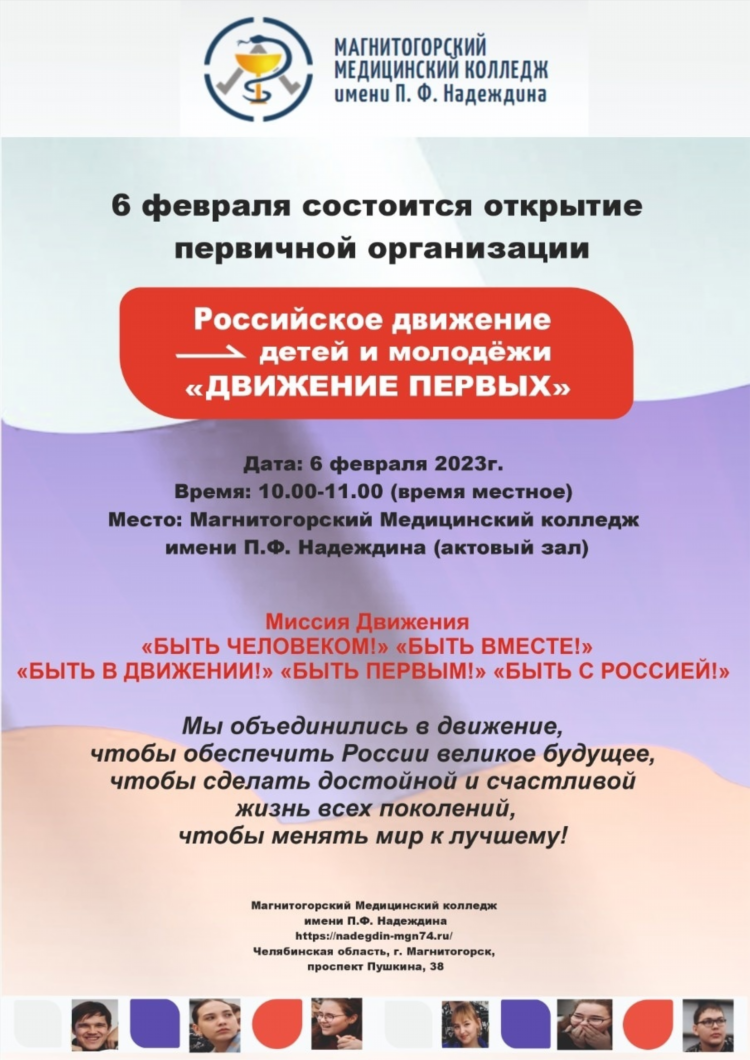 Магнитогорск знакомства с женщиной