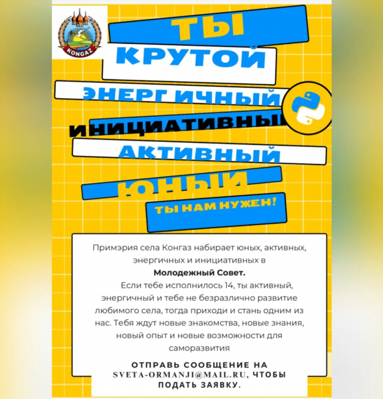 Майл объявление знакомства