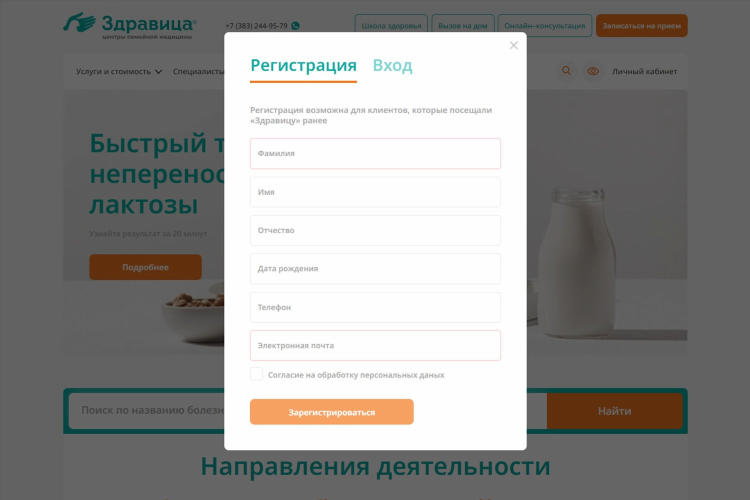 Майл ру сайт знакомств найти