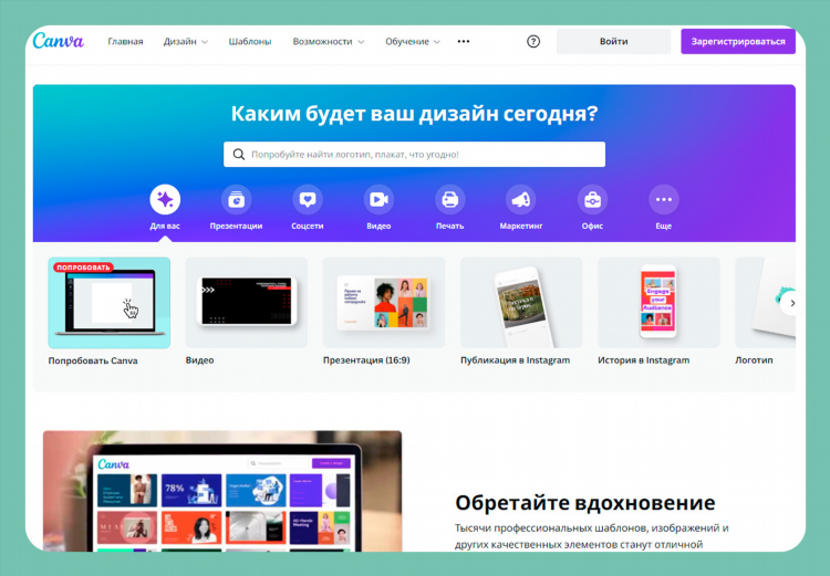 Mail ru социальная сеть моя страница