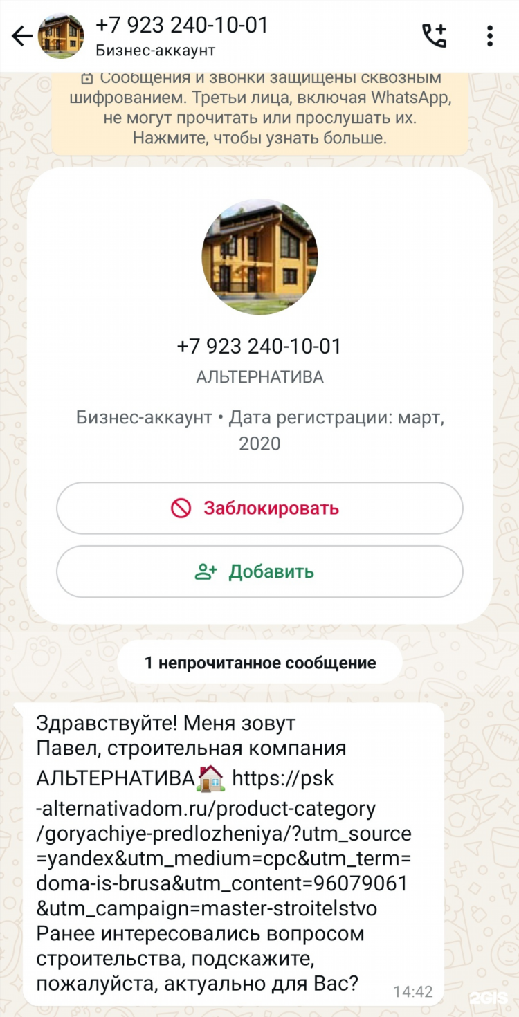 Майл ру знакомства моя страница