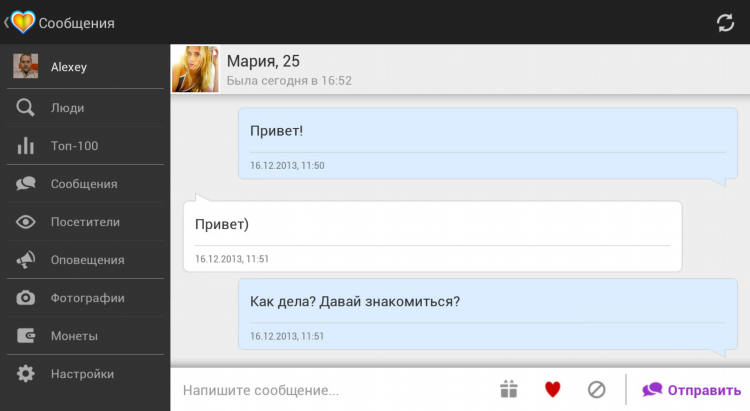 Mail ru знакомства