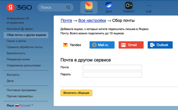 Майл ру знакомство