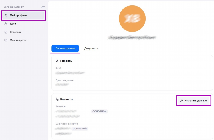 Майл знакомства моя страница мобильная версия