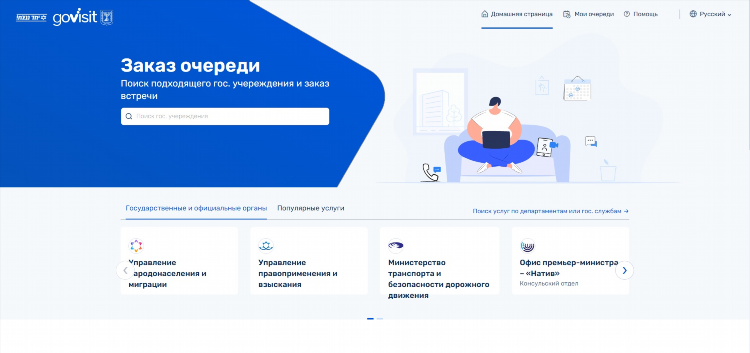 Майл знакомства поиск без регистрации анкеты