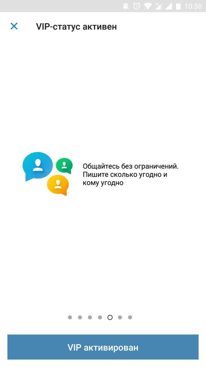 Мамба без регистрации бесплатно сайт знакомств на телефон