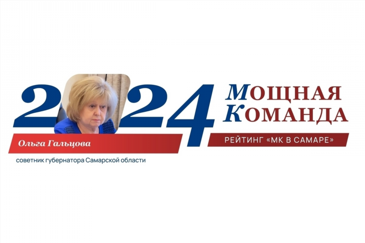 Мамба самара анонимные знакомства