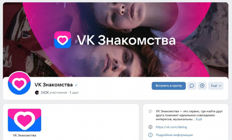 Мамба видеочат онлайн