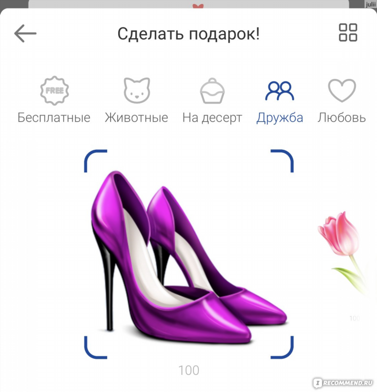 Мамба знакомства анонимно