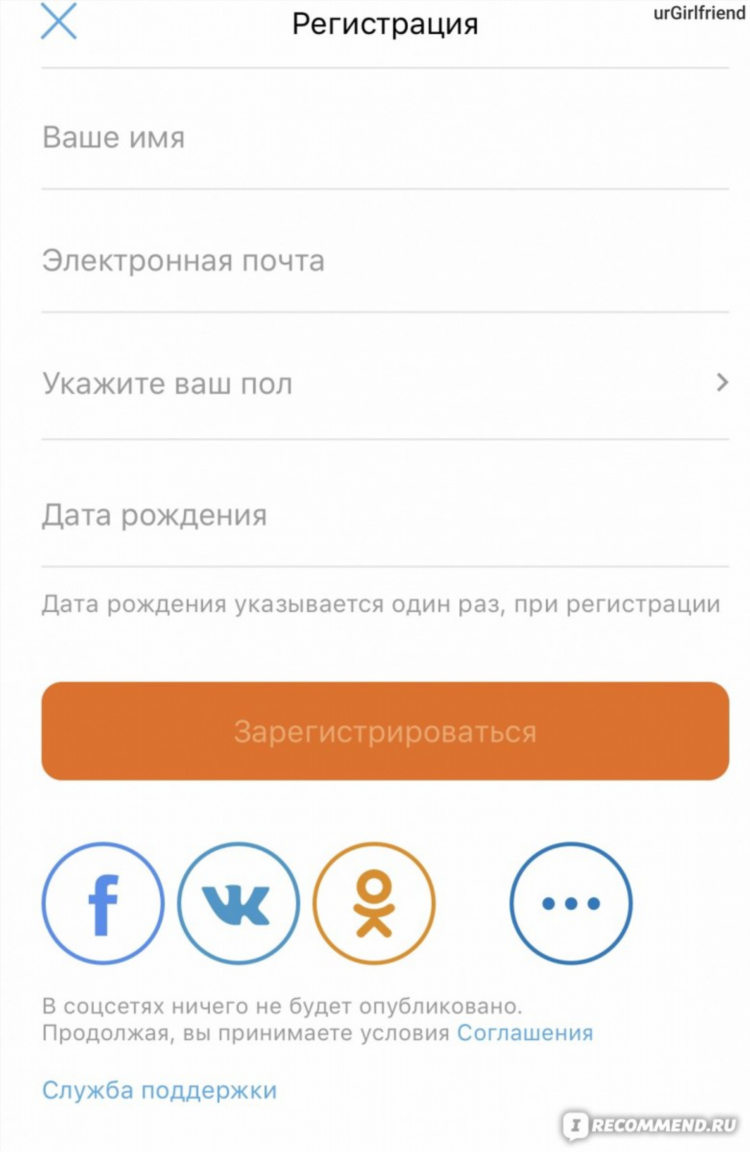 Мамба знакомства беларусь