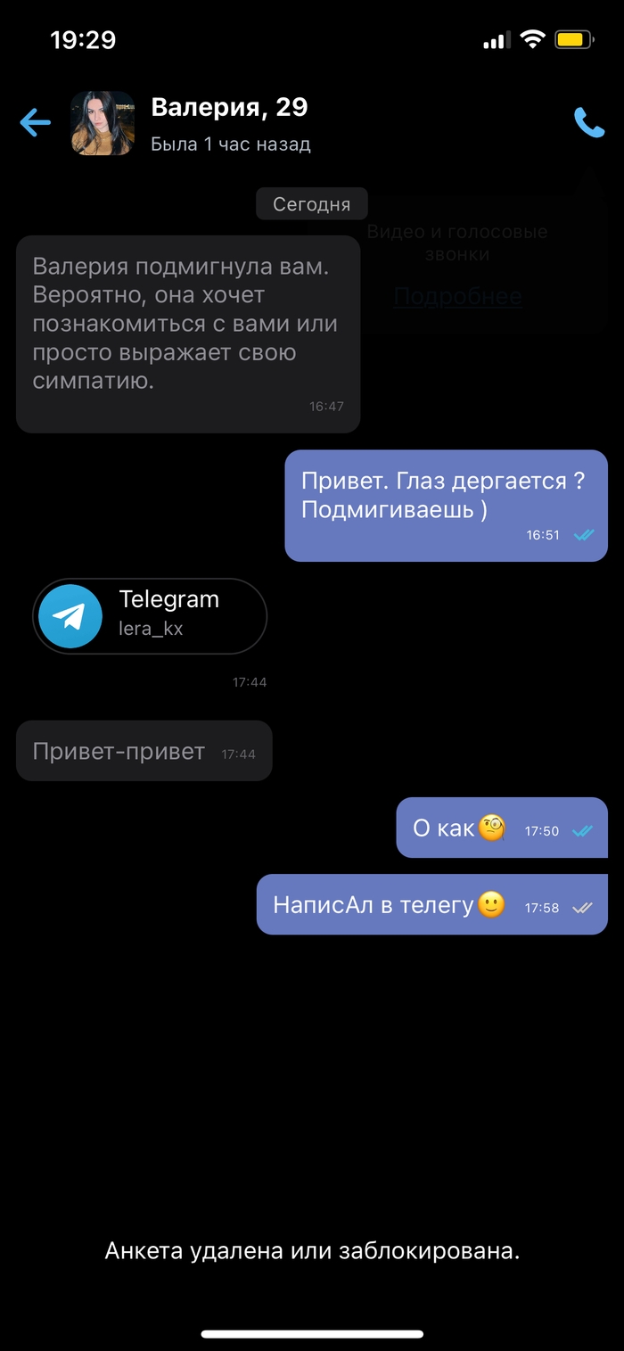 Мамба знакомства без регистрации белгород