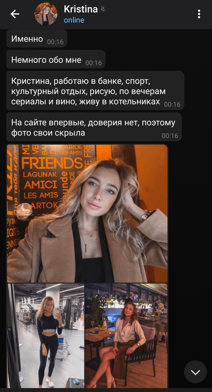 Mamba знакомства поиск