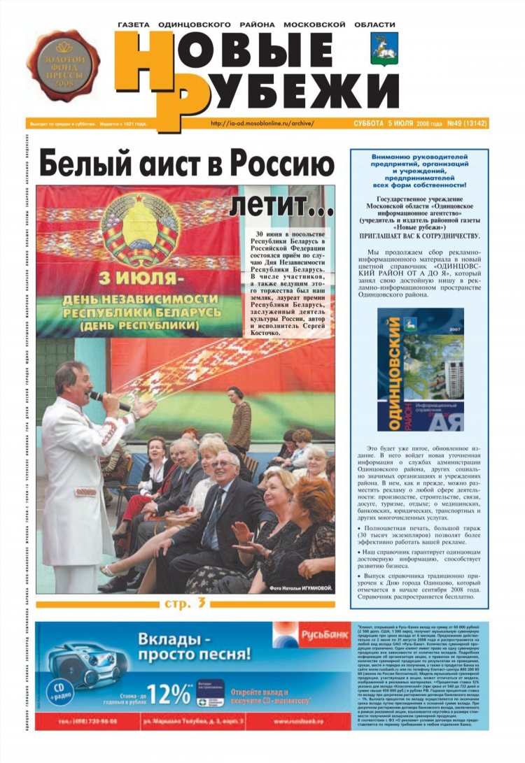Мамба знакомства псков без регистрации бесплатно