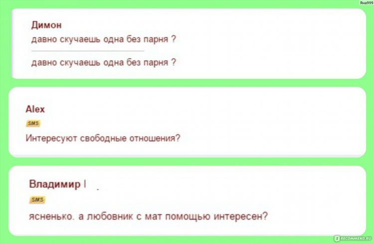 Мамба знакомства владимир без регистрации бесплатно